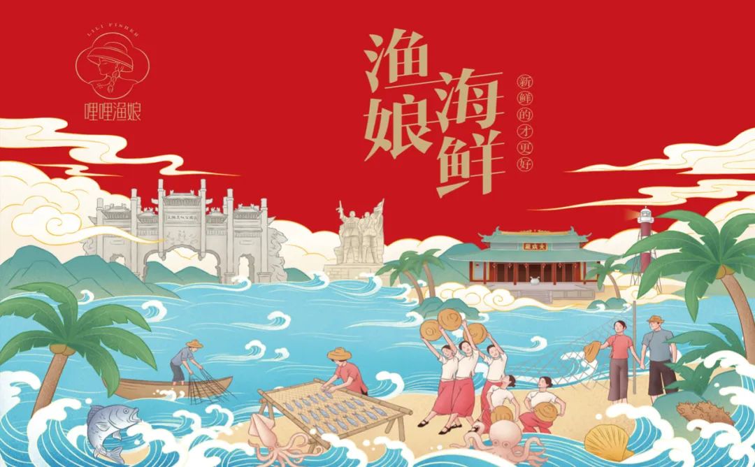 辽阳海鲜产品包装要好看更要卖货